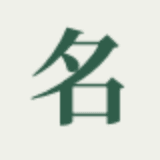 Chinese Name Generator logo
