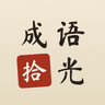 Idiom Shiguang logo